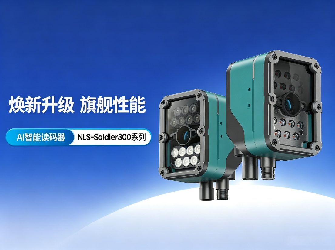 汽车零部件 DPM 码识读难？ ——工业级读码器如何适配严苛制造环境