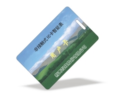 乐东黎族自治县非接触式IC卡