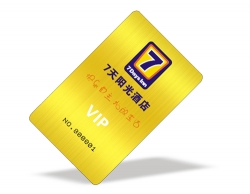 广安智能VIP卡