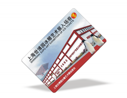庆阳智能卡ID/IC卡