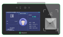 澄迈县K12校园微信消费机