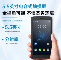 东集CRUISE Ge2