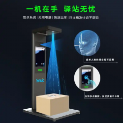 东集高拍仪-G12