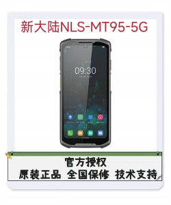 NLS-MT95L