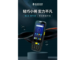 江苏新大陆MT69