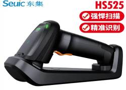 东集HS525 AI工业无线扫描枪