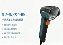 NLS-NVH220-HD
