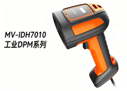 海康机器人IDH7000系列
