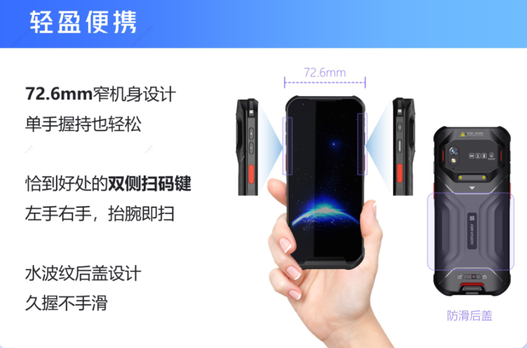 MDT204-轻盈便捷.png